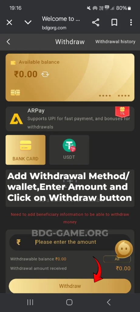 bdg-game-withdraw-page